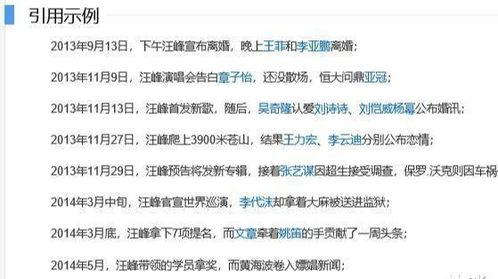 娱乐圈评论区吃瓜