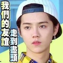 娱乐直播吃瓜是真的吗还是假的,真相还是谣言？